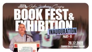 Indian Library Congress | Book fest & Exhibition Inauguration | Part 2