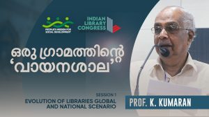 Prof. K. Kumaran | Session 1: Evolution of Libraries Global and National Scenario | ILC 2023