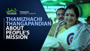 Thamizhachi Thangapandian MP inaugurating Chingappoli | People's Mission