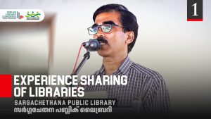 Experience Sharing of Libraries | Sargachethana Public Library | Indian Library Congress