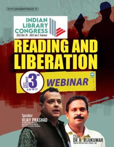 Reading and Liberation | Webinar by Vijay Prasad - Indian Library Congress
